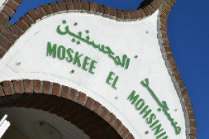 Bezoek Moskee en gast bij de iftarmaaltijd